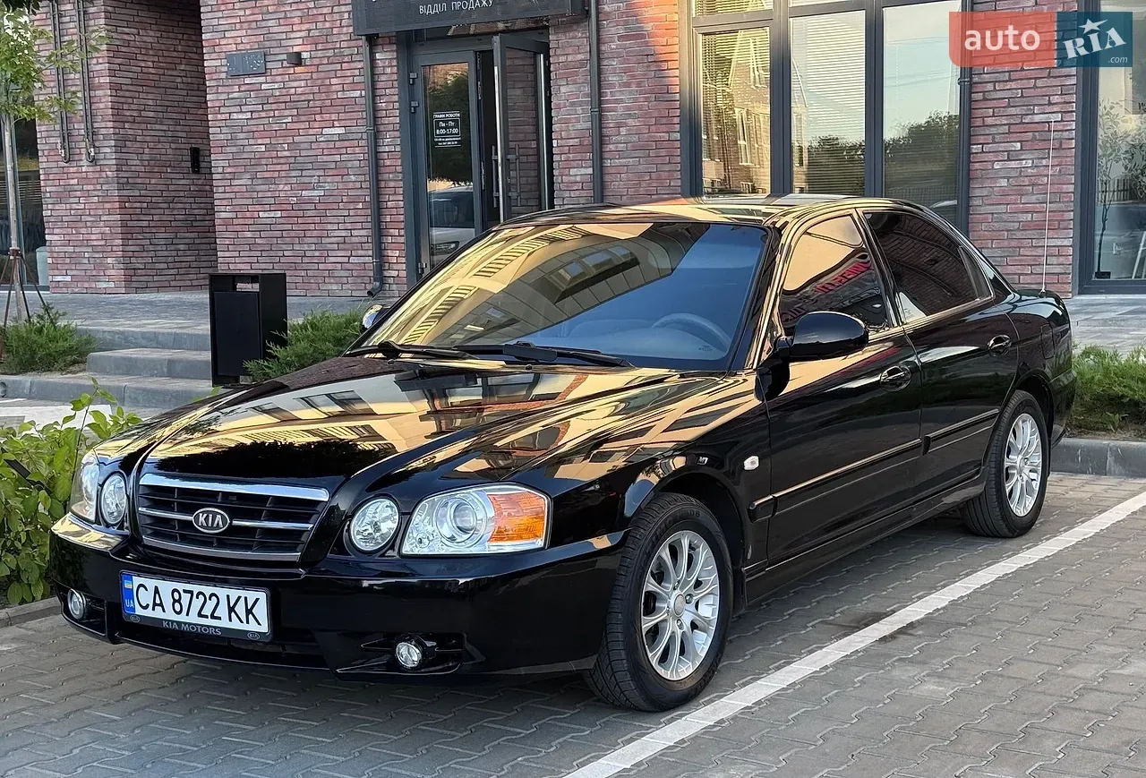 Kia Magentis