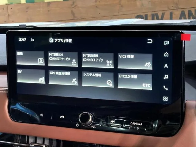 Mitsubishi Outlander Phv 2024 photo 5
