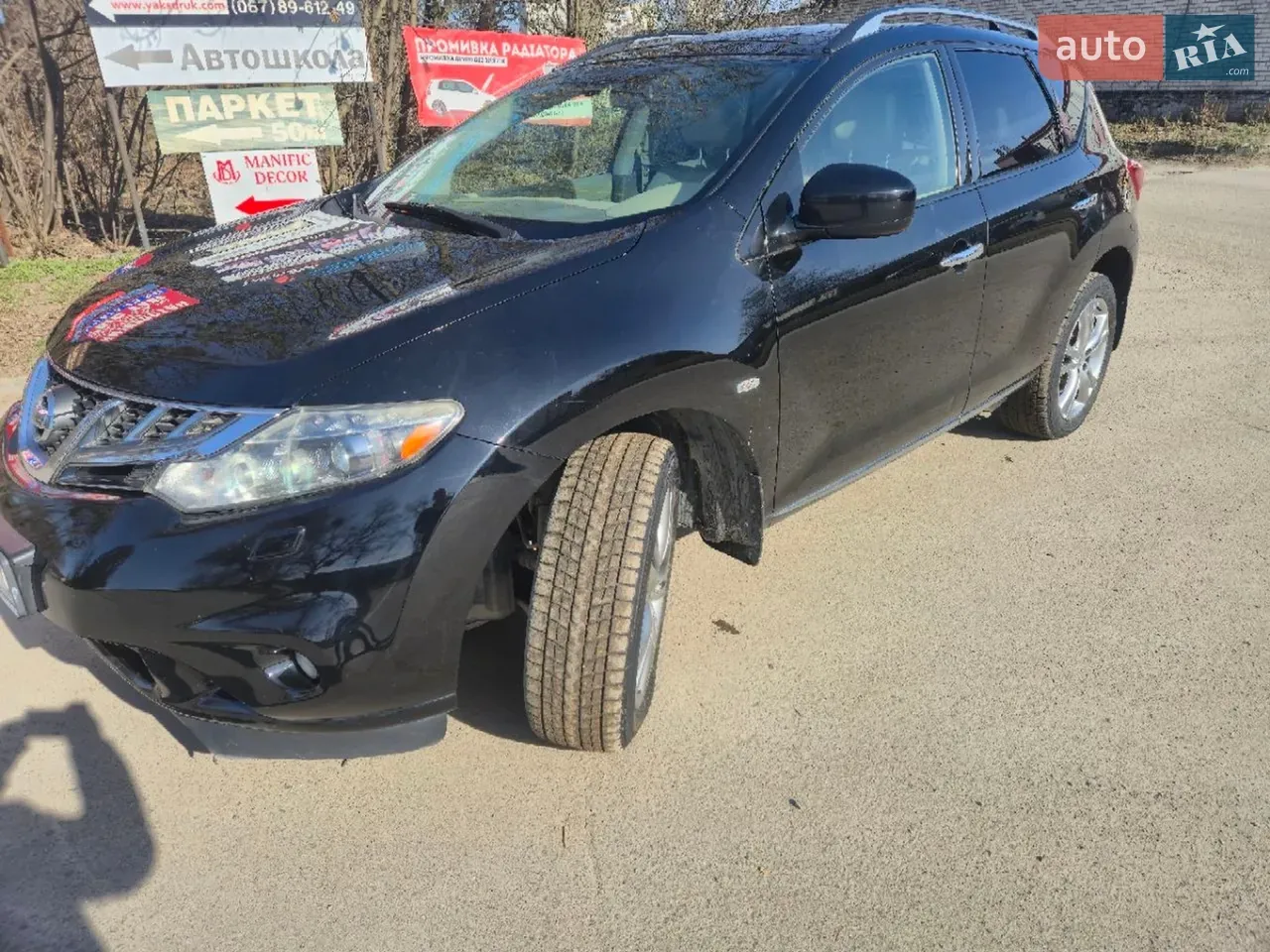 Nissan Murano 2013 photo 2