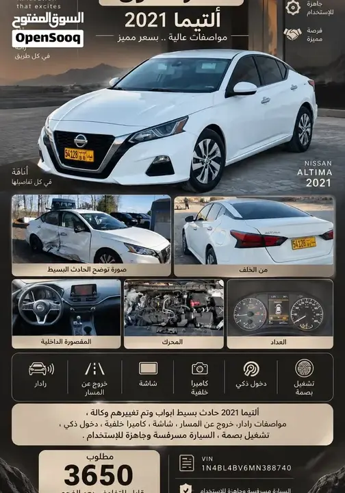 Nissan Altima