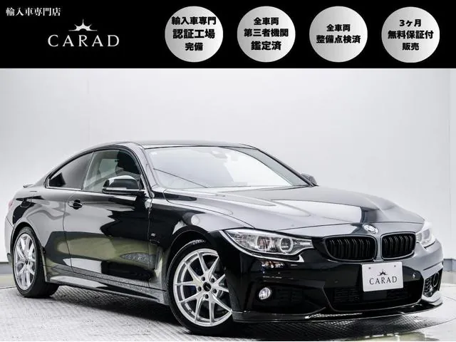 BMW 4 Series Coupe