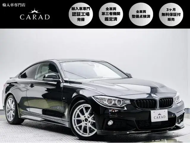 BMW 4 Series Coupe