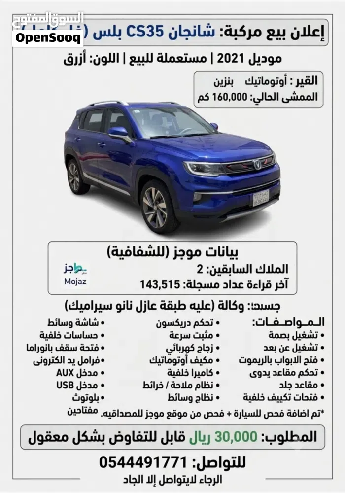 Changan Cs35