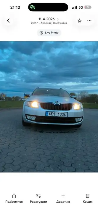 Skoda Octavia