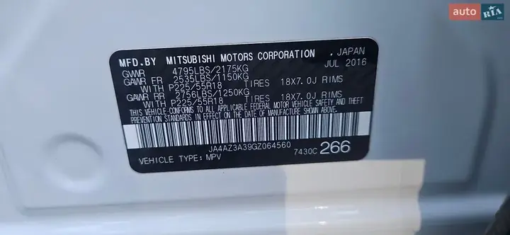 Mitsubishi Outlander 2016 photo 2