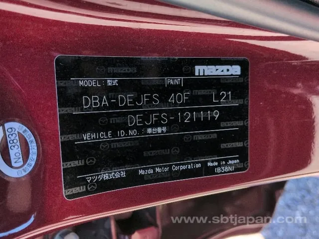 Mazda Demio 2011 photo 5