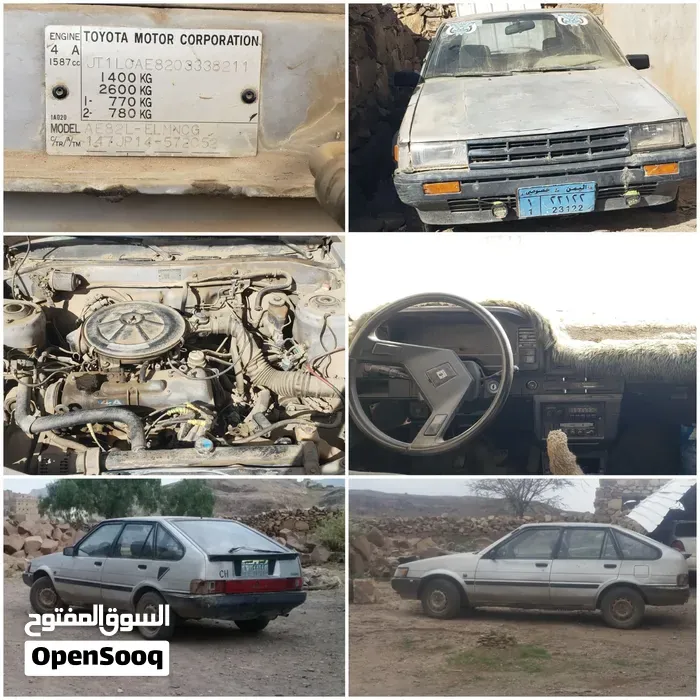 Toyota Corolla 1990 photo 3