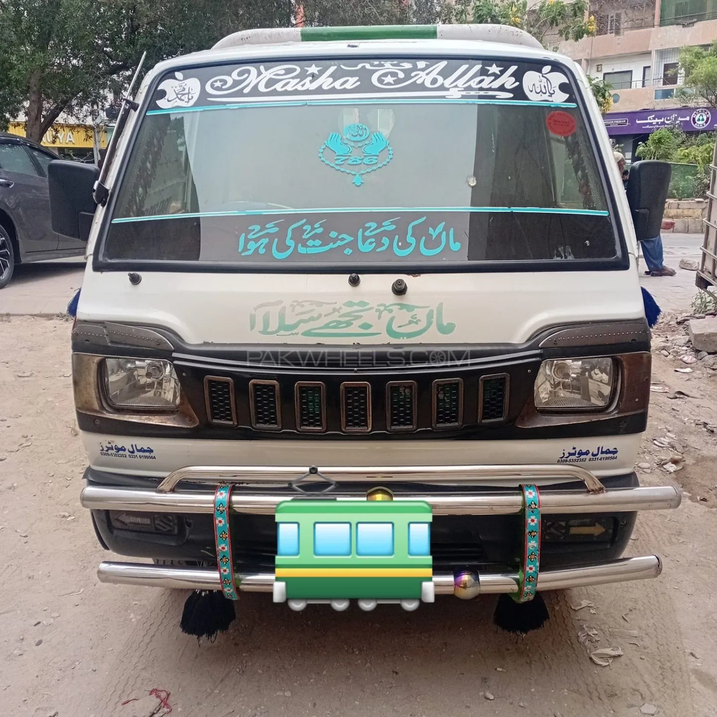 Suzuki Ravi