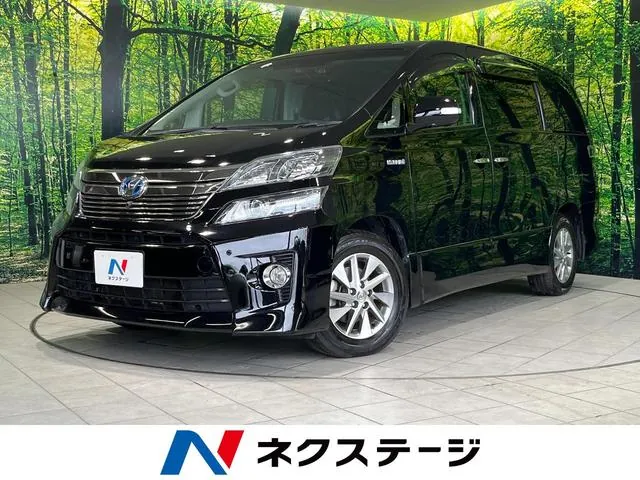 Toyota Versaia Hybrid