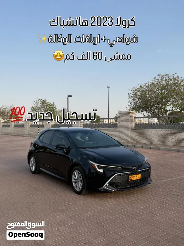 Toyota Corolla 2023 photo 5