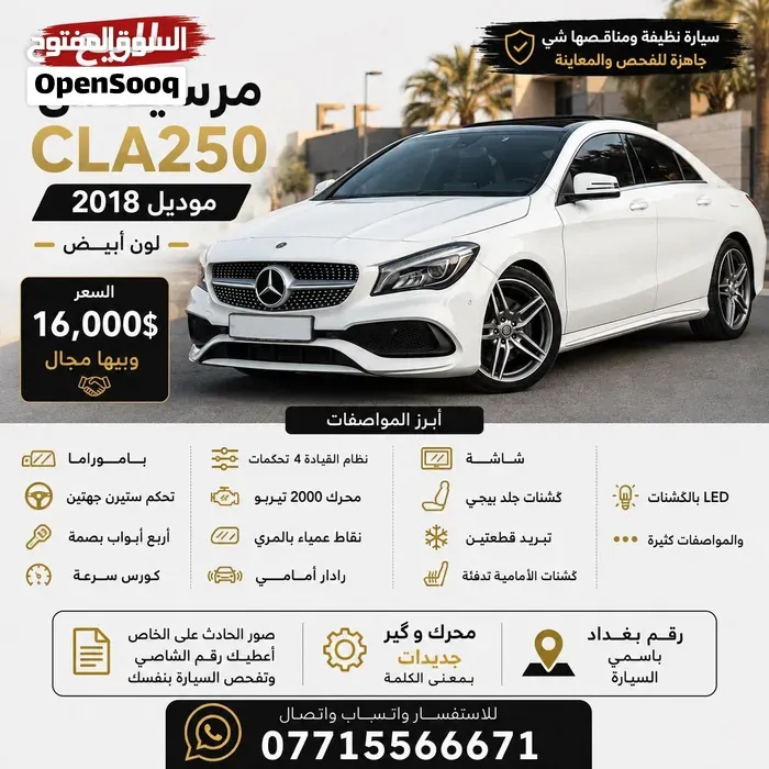 Mercedes-Benz Cla 250+ 2019 photo 5