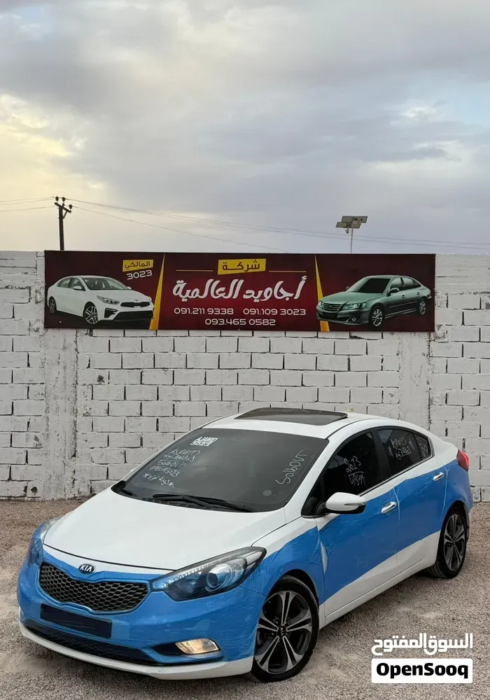 Kia K3 2014 photo 3