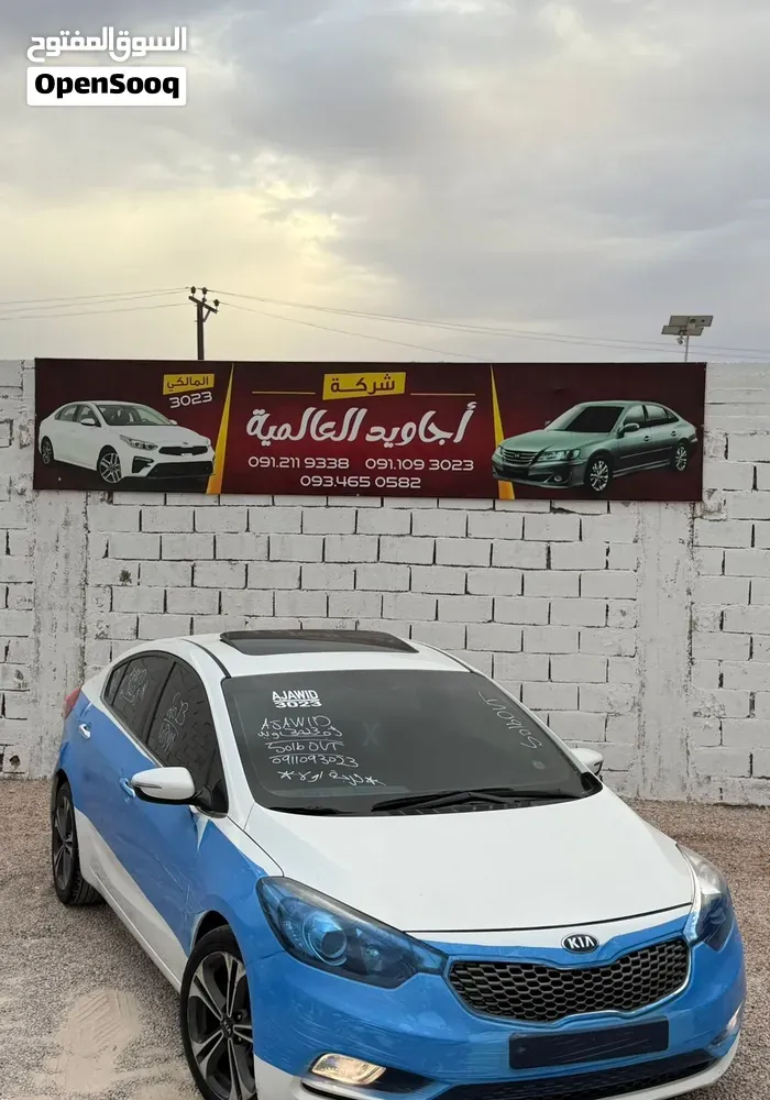 Kia K3 2014 photo 4