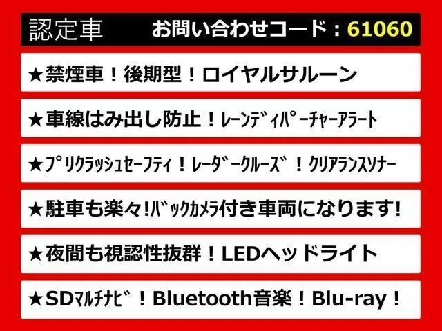 Toyota Crown Royal Hybrid 2016 photo 3