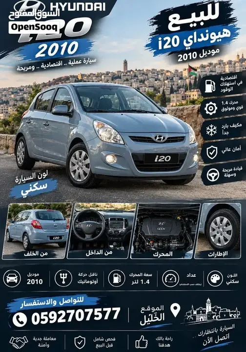 Hyundai I20 2010 photo 3