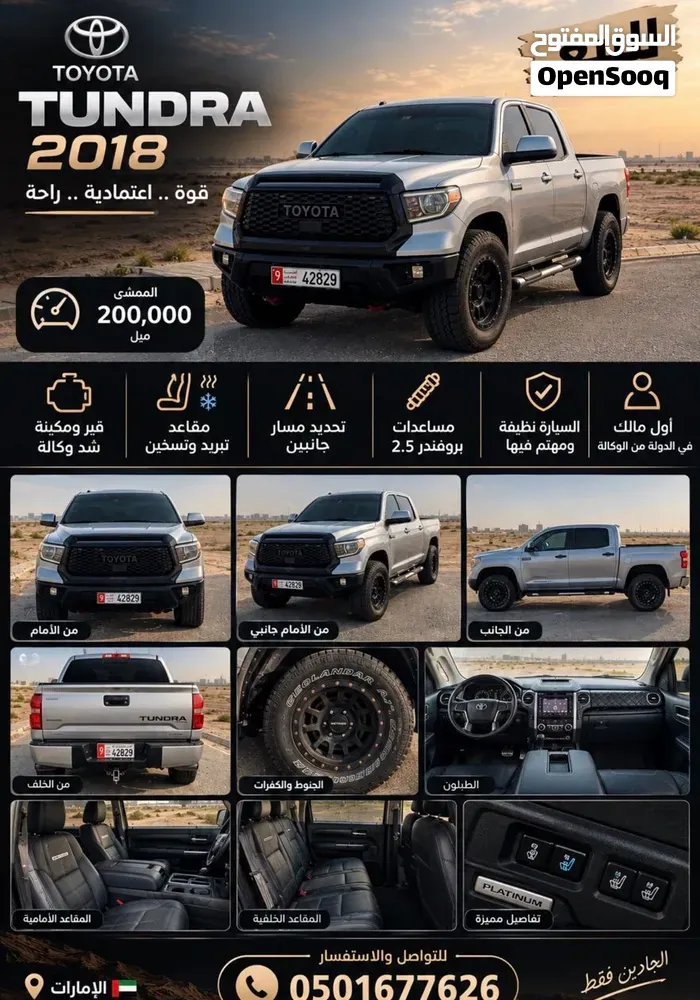 Toyota Tundra 2017 photo 5