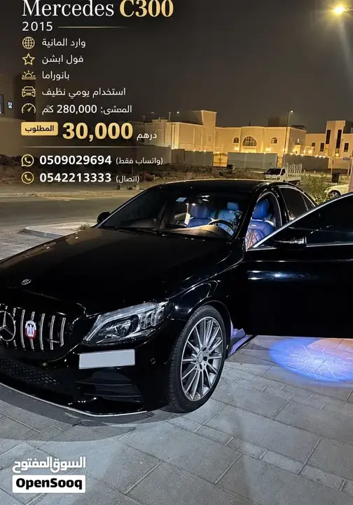 Mercedes-Benz 320 1997 photo 4