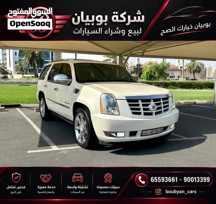 Cadillac Escalade