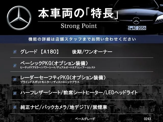 Mercedes-Benz A-Class 2016 photo 3
