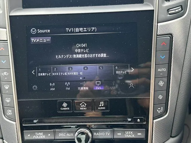 Nissan Skyline 2019 photo 5