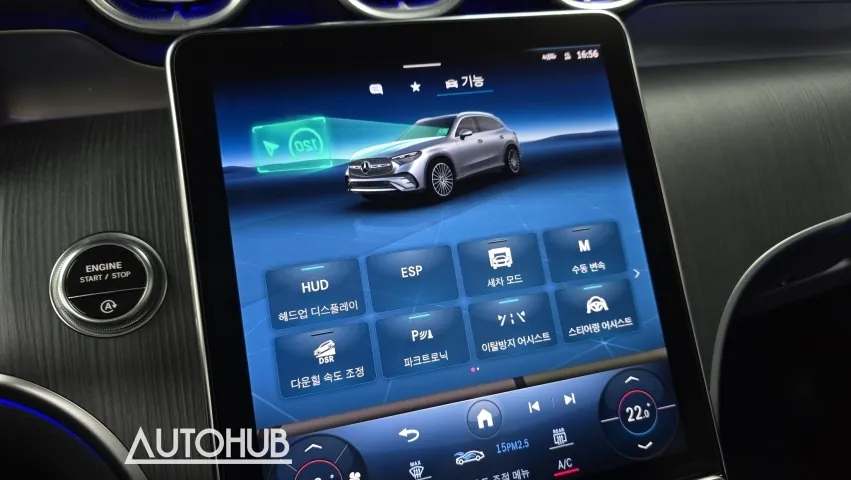 Mercedes-Benz Glc-Class 2023 photo 5