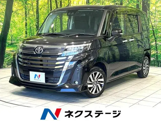 Toyota Rumble
