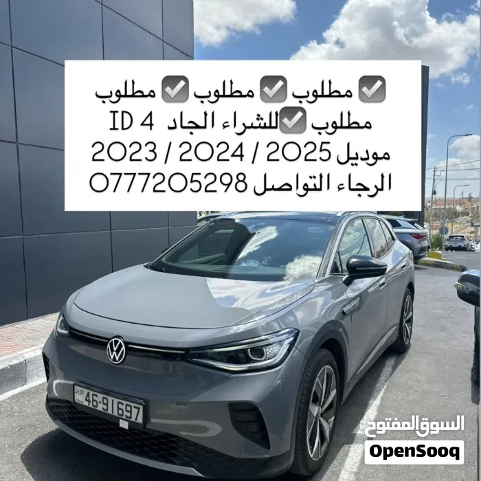 Volkswagen Id.4 Crozz Pro 2022 photo 2