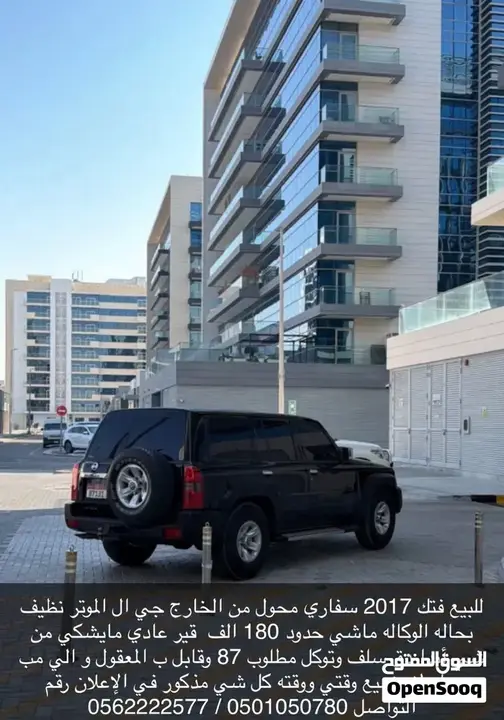Nissan Patrol 2017 photo 5