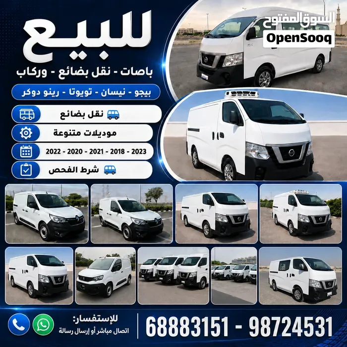 Toyota Liteace