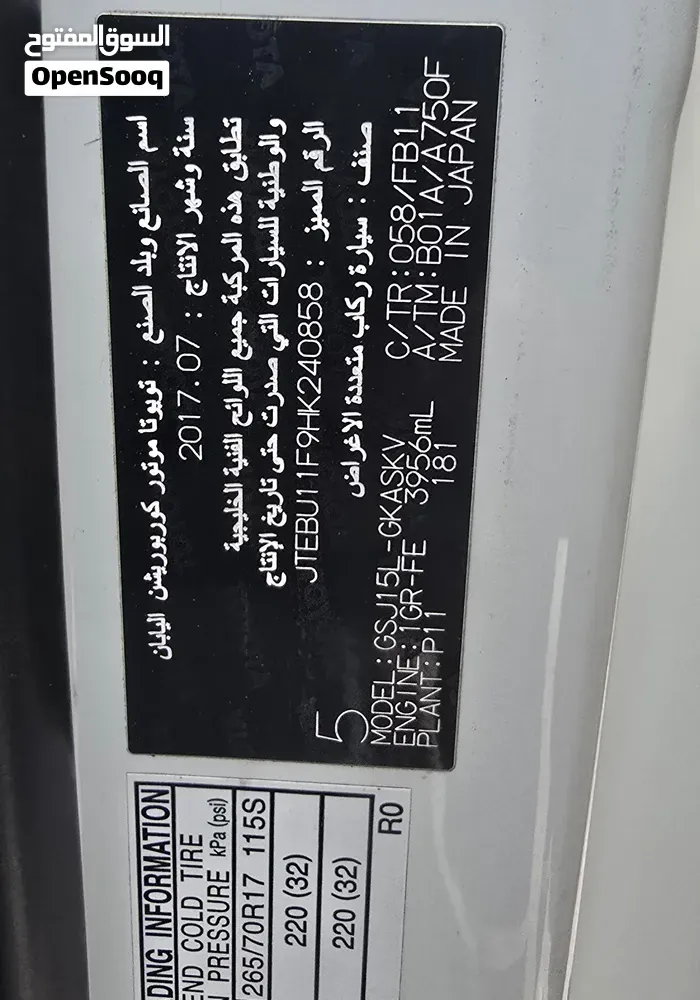 Toyota Fj 2017 photo 2