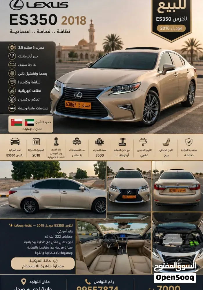 Lexus Es350