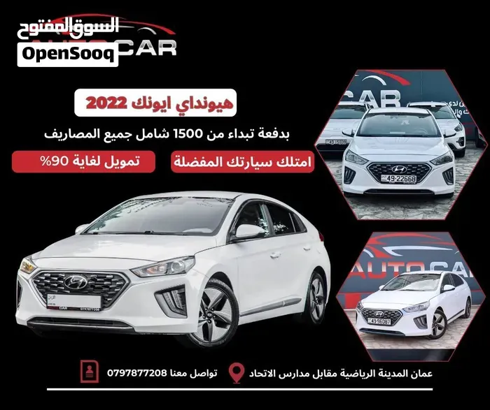 Hyundai Ioniq