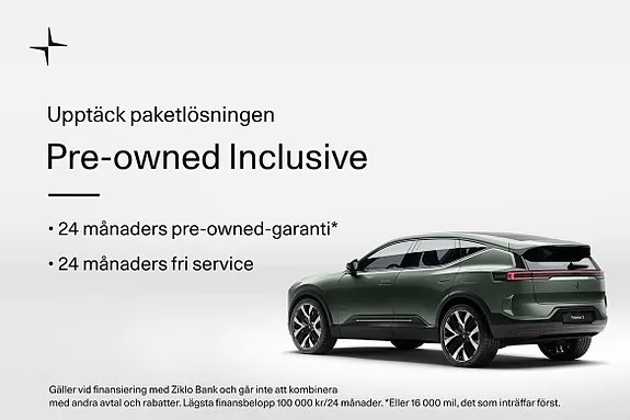 Polestar 2 2026 photo 5