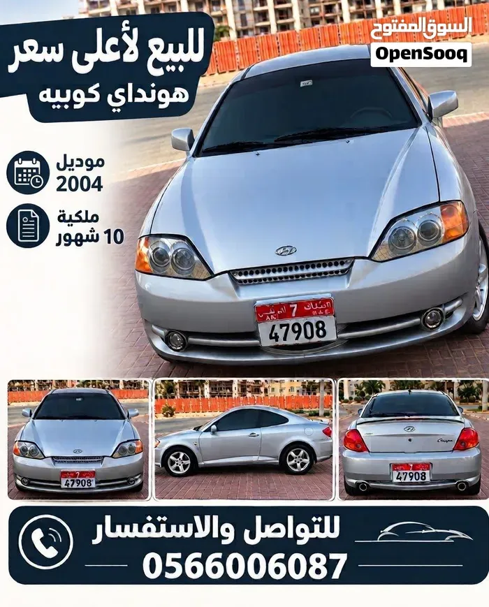 Hyundai Coupe