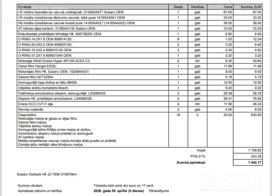 Subaru Outback 2004 photo 5