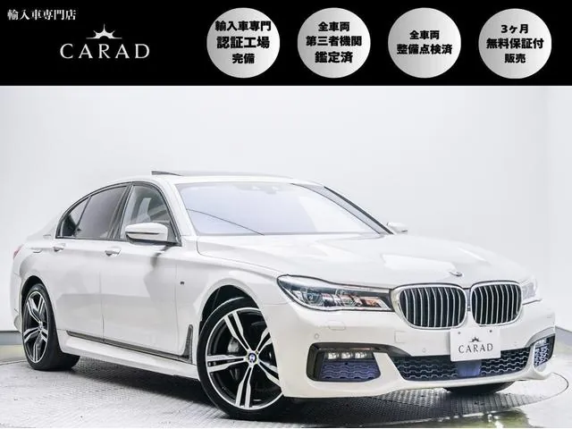 BMW 7 Series
