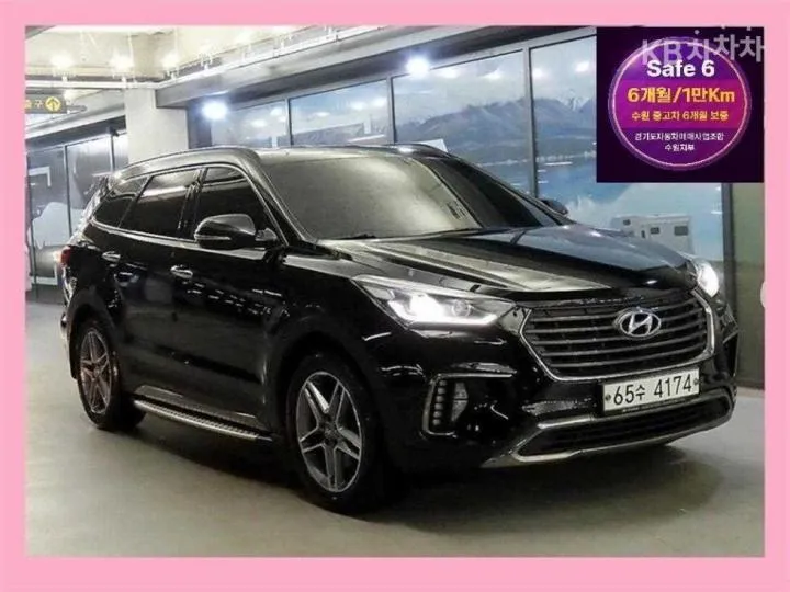 Hyundai Maxcruz