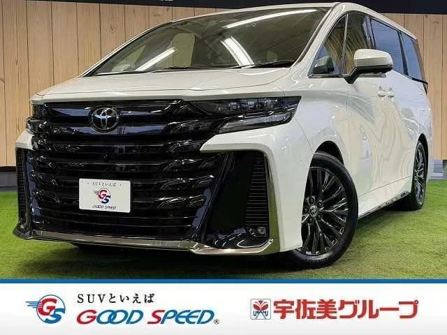 Toyota Verfia Hybrid Z