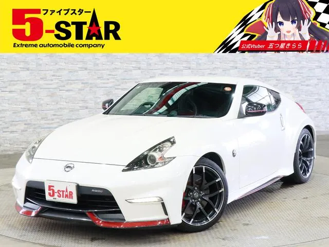 Nissan Fairlady Z