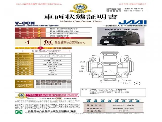 Honda N-Box 2019 photo 3