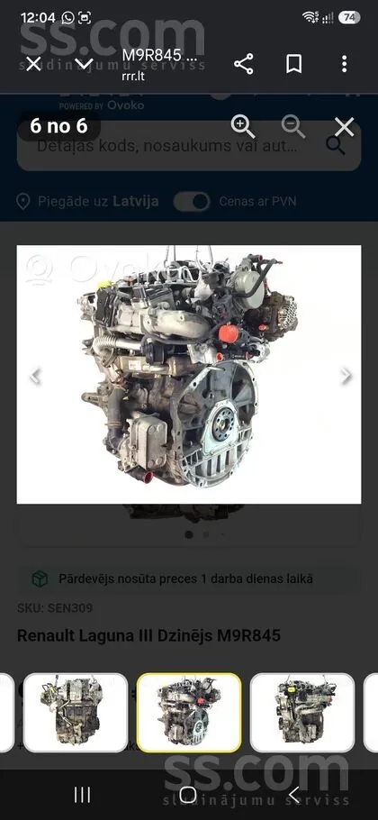 Renault Laguna 2008 photo 5