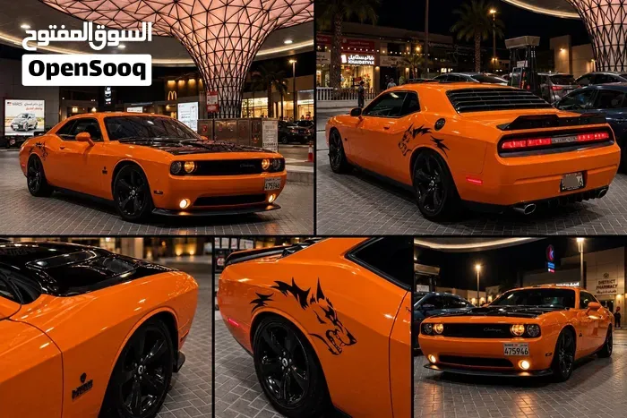 Dodge Challenger