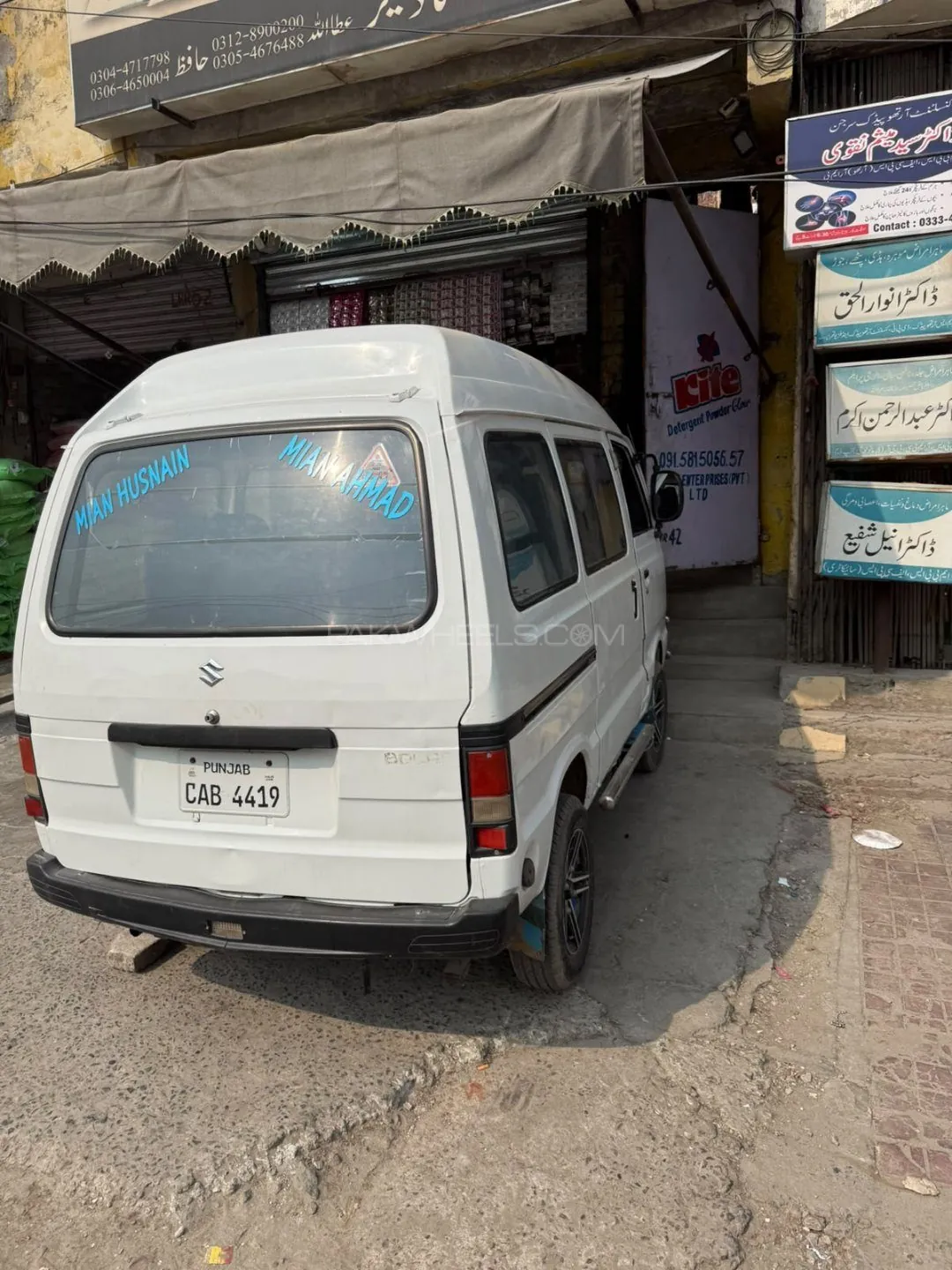 Suzuki Bolan