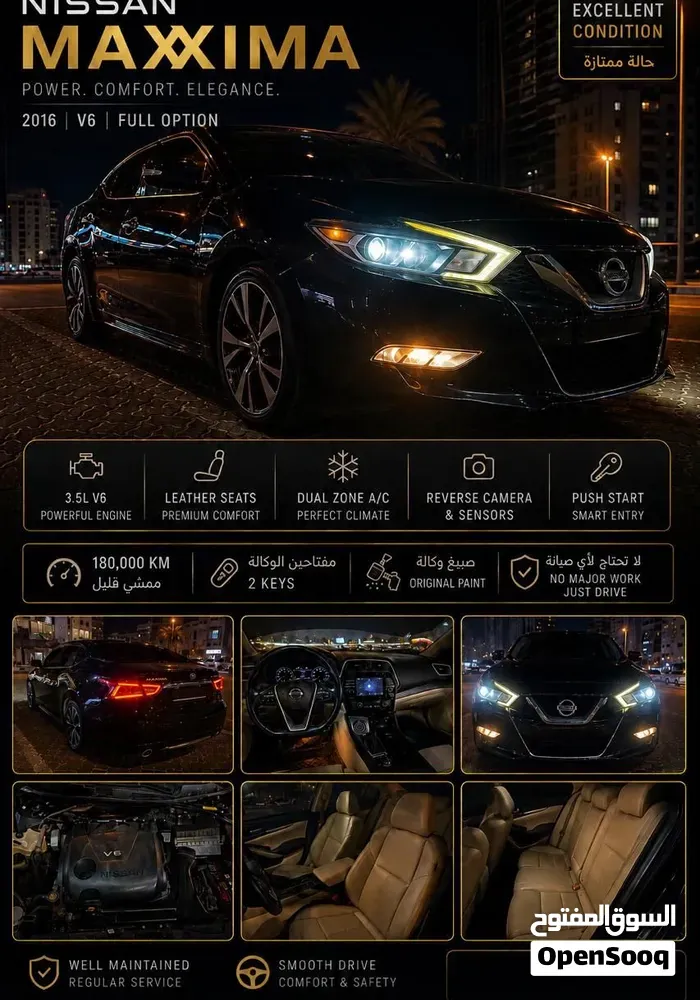 Nissan Maxima