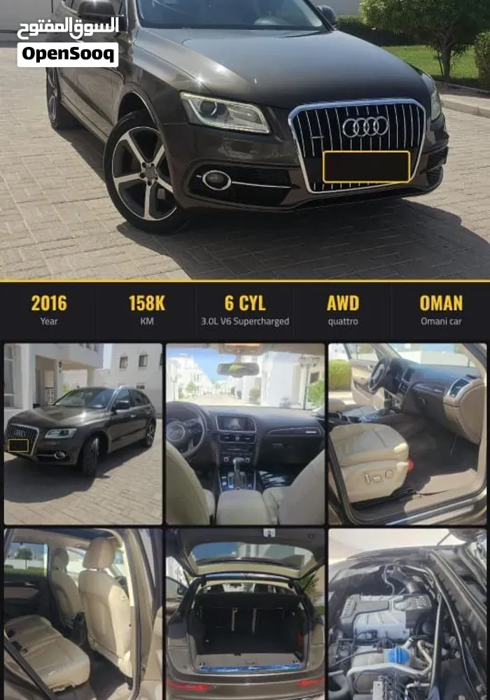 Audi Q5 2016 photo 2