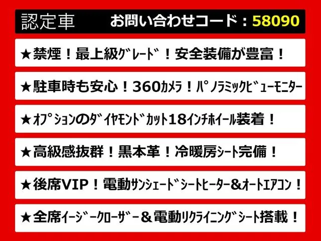 Toyota Crown Majesta F 2013 photo 3