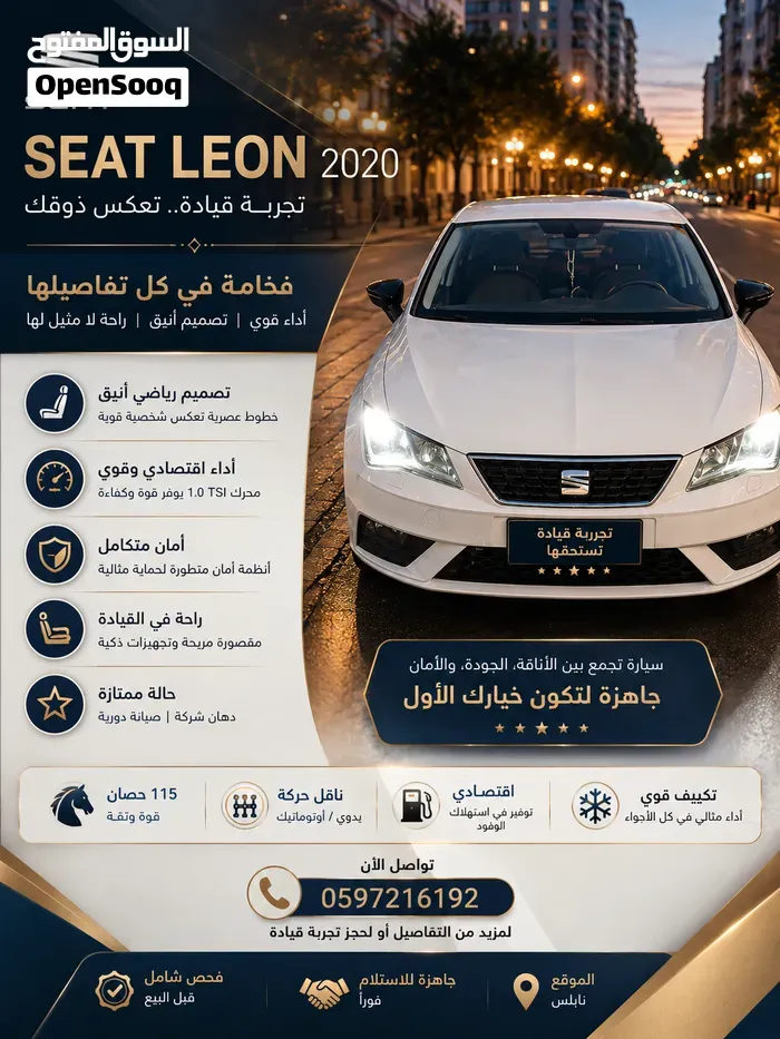 Seat Leon 2019 photo 5