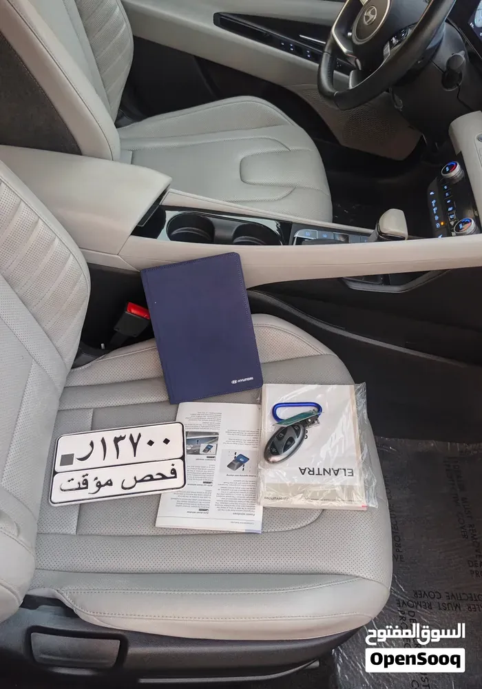 Hyundai Elantra 2025 photo 3