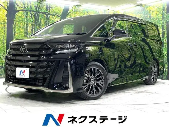 Toyota Corolla Hybrid