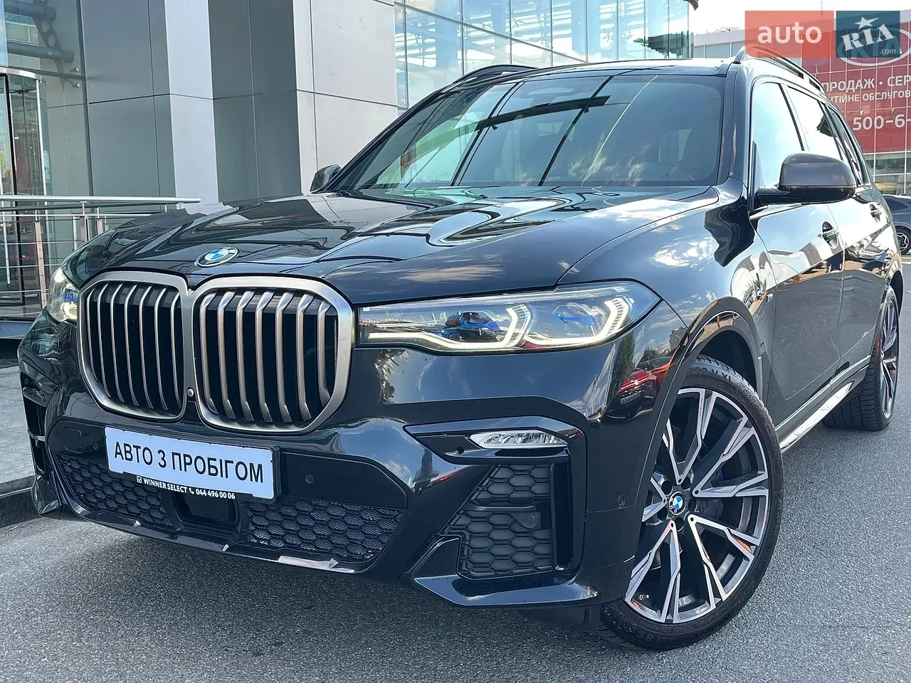 BMW X7